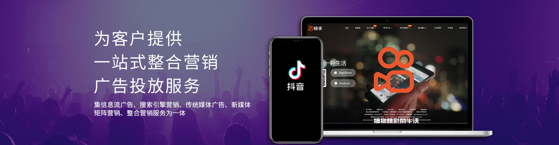 双峰sem优化师
