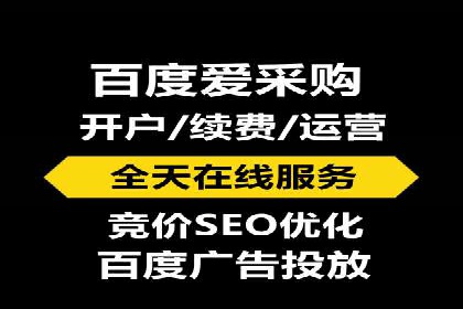 sem账户托管案例：提升广告效果的神器