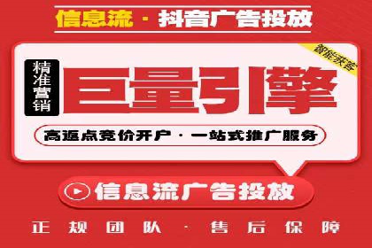 推广信息流广告在品牌塑造中的角色与作用