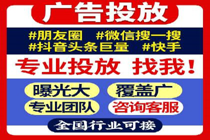 案例解读：百度竞价账户托管优化策略